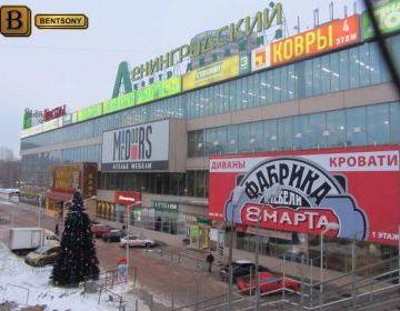 Москва, ЦД «Ленинградский»